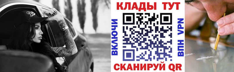 Купить наркотик Волгодонск АМФЕТАМИН  Меф  Кокаин  A-PVP  ГАШ  Канабис 