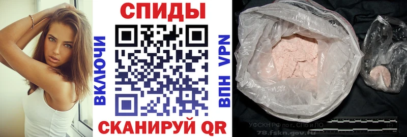 Амфетамин VHQ  Волгодонск 