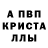 АМФЕТАМИН 97% Anna Naz