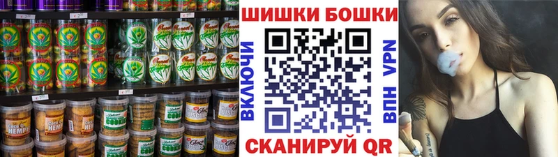 закладка  Волгодонск  Печенье с ТГК марихуана 