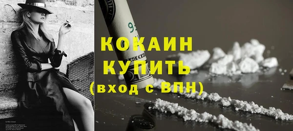 трава Каменск-Шахтинский