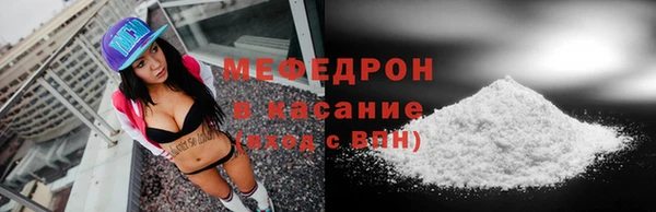 прущие крисы Касимов