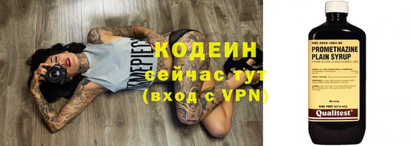 трава Каменск-Шахтинский