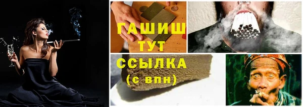 jwh Каменка