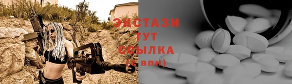 герыч Инсар