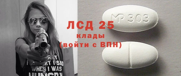 трава Каменск-Шахтинский