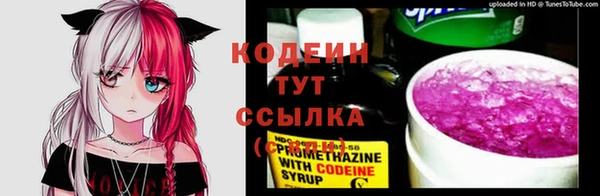 трава Каменск-Шахтинский
