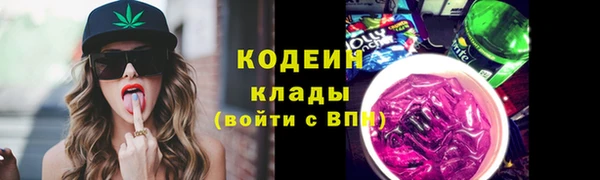 трава Каменск-Шахтинский