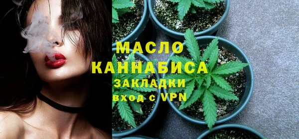 трава Каменск-Шахтинский
