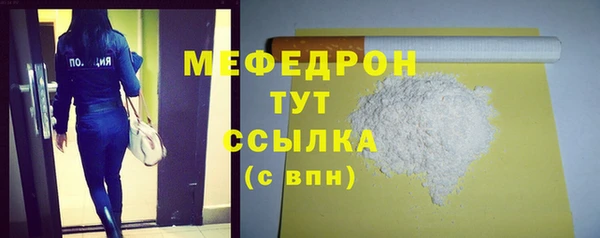 ГАЛЛЮЦИНОГЕННЫЕ ГРИБЫ Карталы
