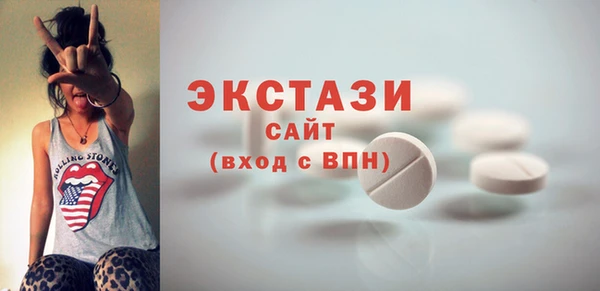 трава Каменск-Шахтинский