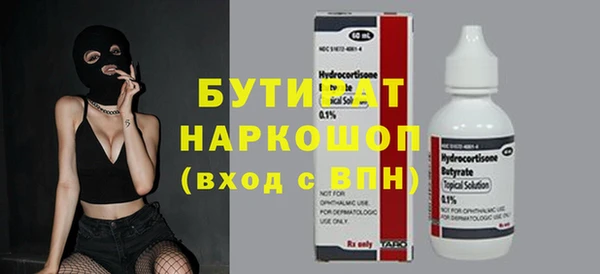 mix Каменногорск