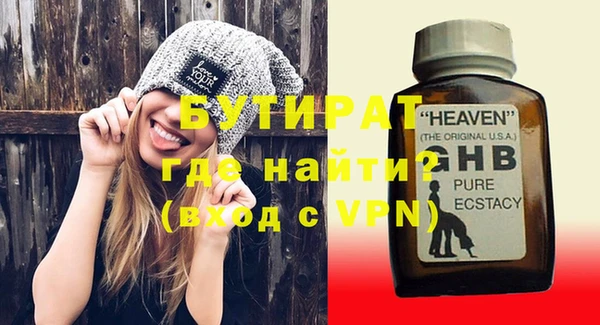 mix Каменногорск