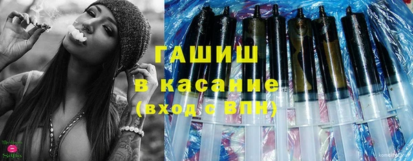 mix Каменногорск