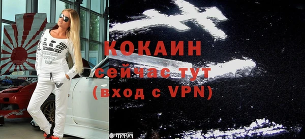 кокаин Карпинск