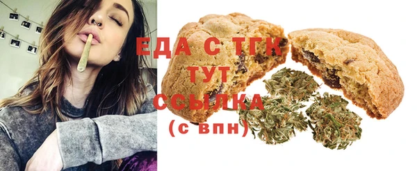 трава Каменск-Шахтинский