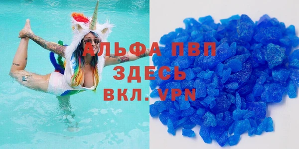 mix Каменногорск