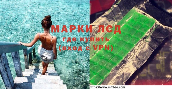 кокаин Карпинск