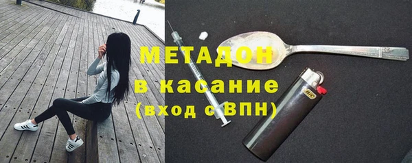 кокаин Карпинск