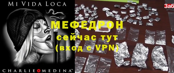 хмурый Инта