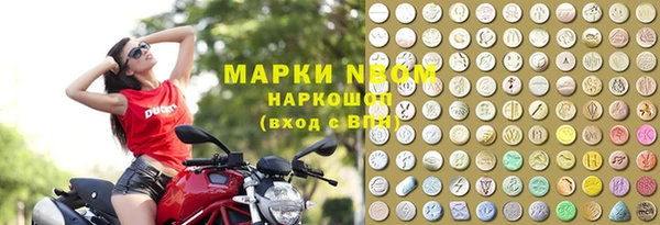 прущие крисы Касимов