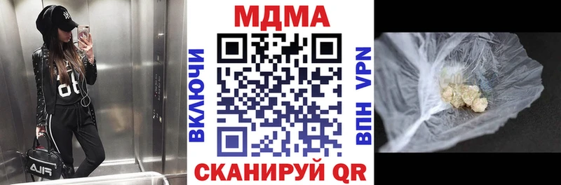 закладки  Волгодонск  MDMA молли 