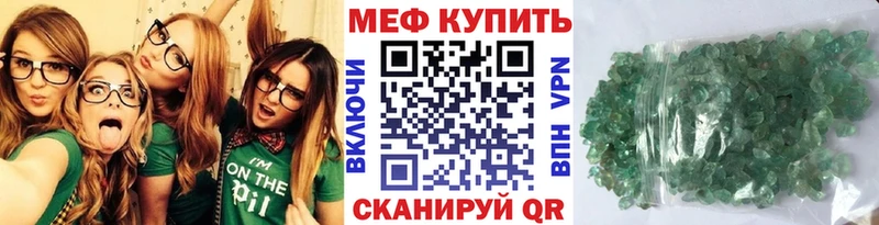 даркнет сайт  кракен маркетплейс  Меф мука  Волгодонск 