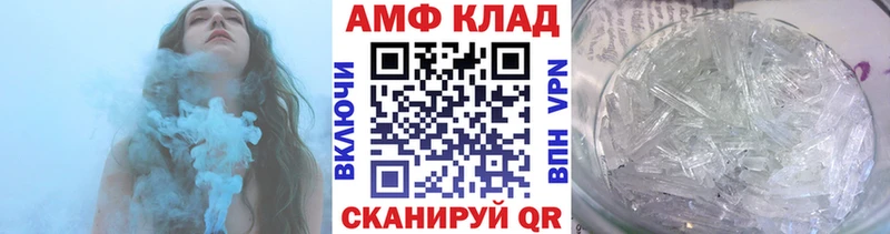 дарнет шоп  Волгодонск  Первитин пудра 